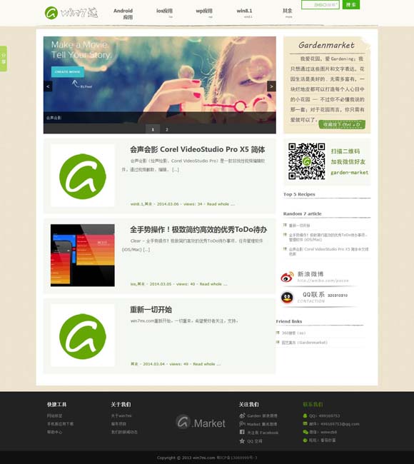 1183图库一一彩图 揭开古人类生活的更多谜底
