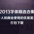 什么生肖摇头摆尾能走前面
